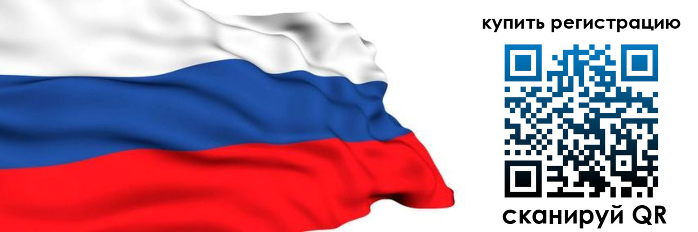 прописка от собственника в Ненецком АО