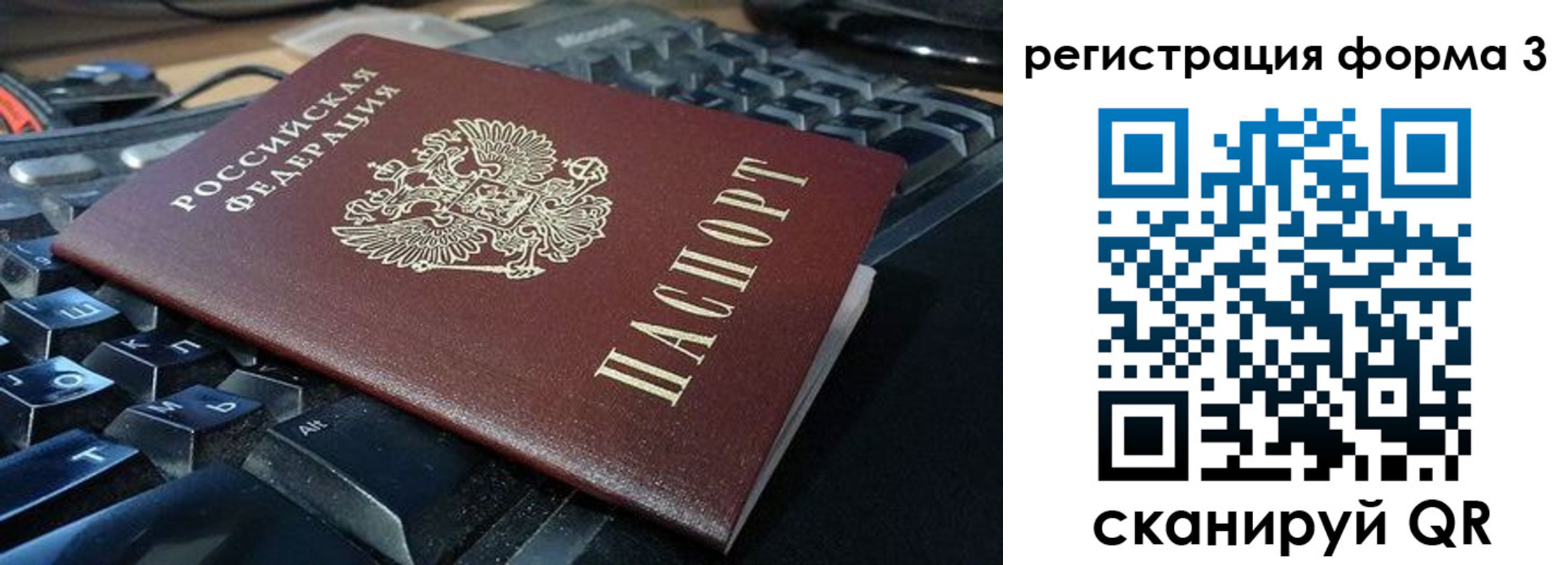 прописка в квартире в Ненецком АО
