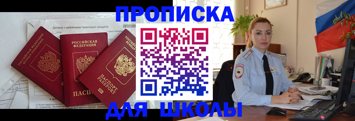 регистрация в Ненецком АО