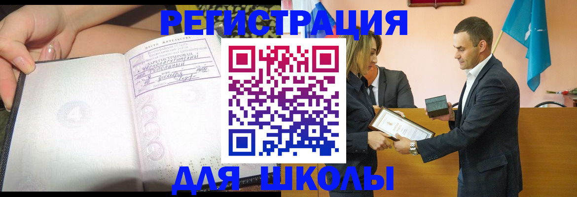 временная регистрация в Ненецком АО