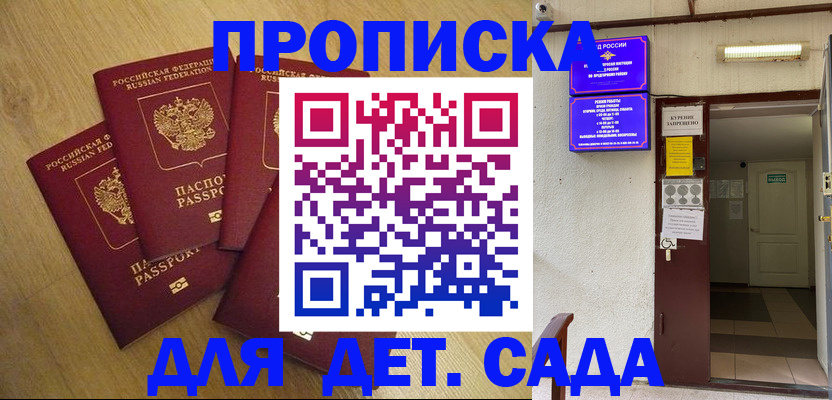 временная регистрация адрес в Ненецком АО