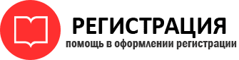 прописка в Ненецком АО id604423